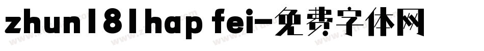 zhun181hap fei字体转换